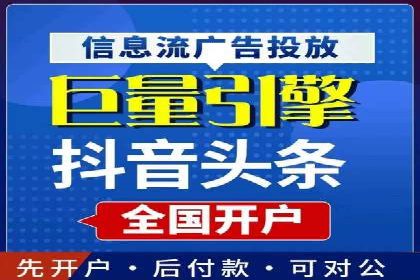 百度推广服务费助力企业拓展海外市场